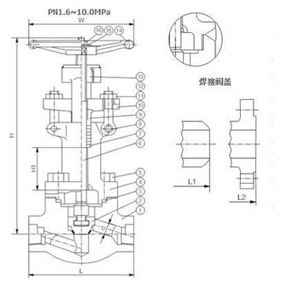 進口鍛鋼低溫截止閥結(jié)構(gòu)圖.jpg